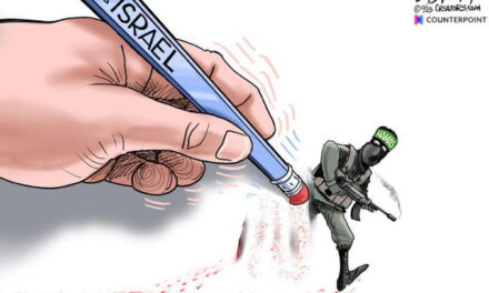Erasing Hamas